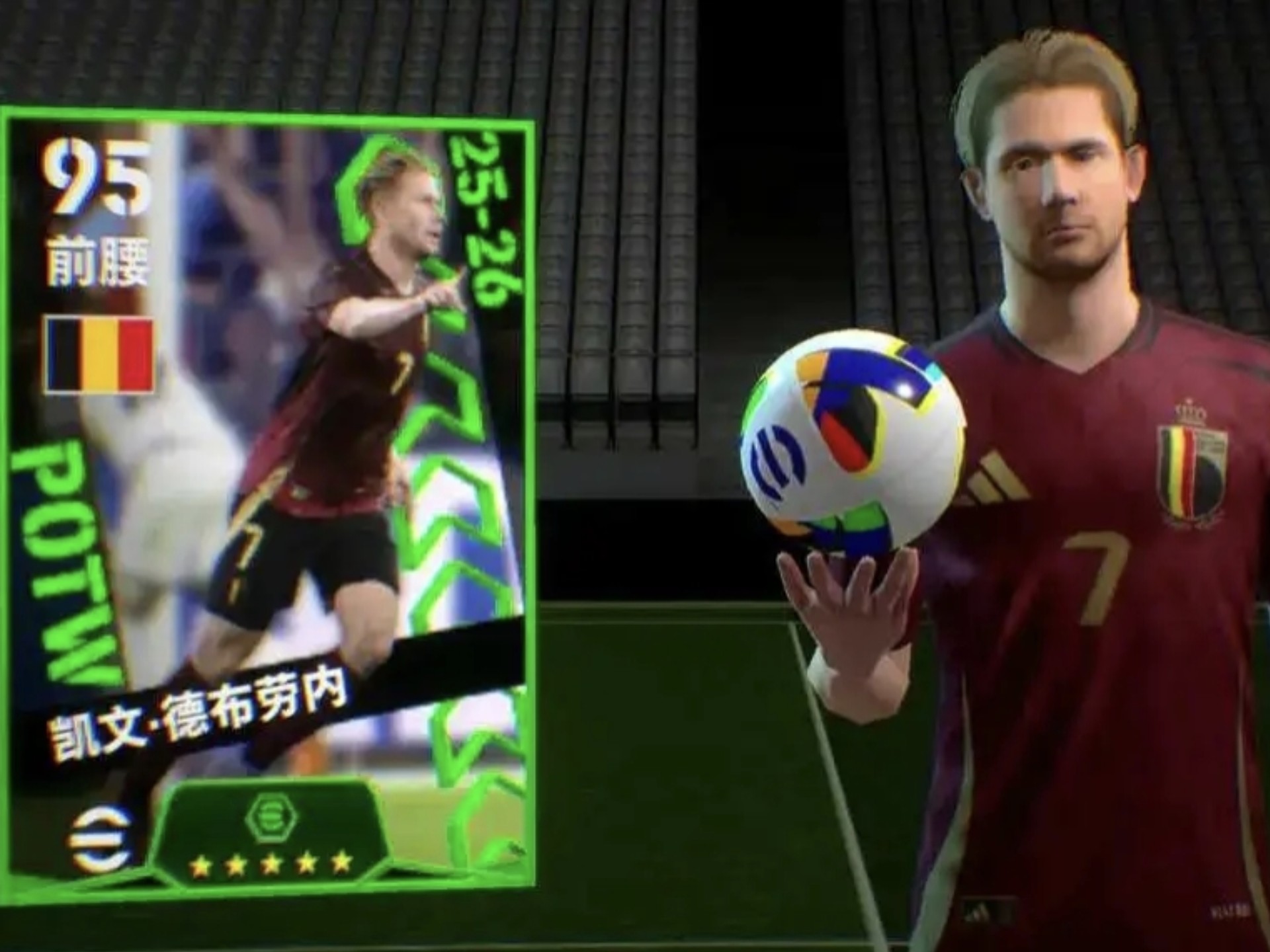 JJB-独行侠引发争议！，德布劳内官方宣布爆冷新规观众掌声雷动(德布劳内队长)